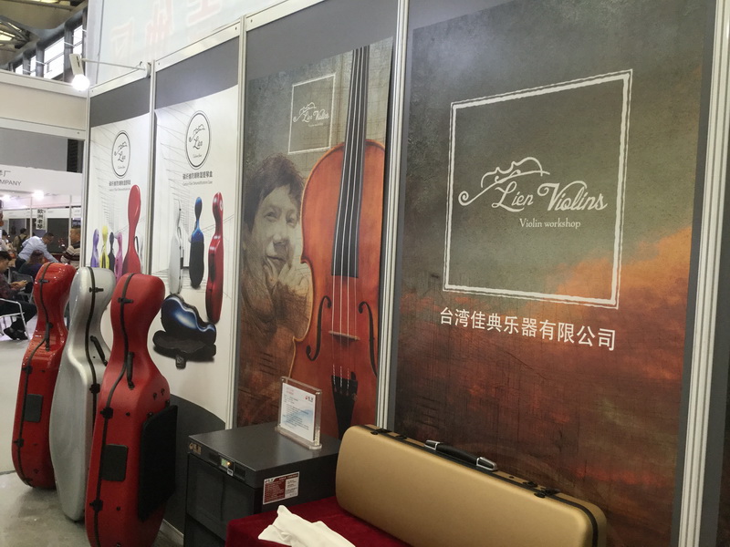 Lien Violins Shanghai exhibition highlights