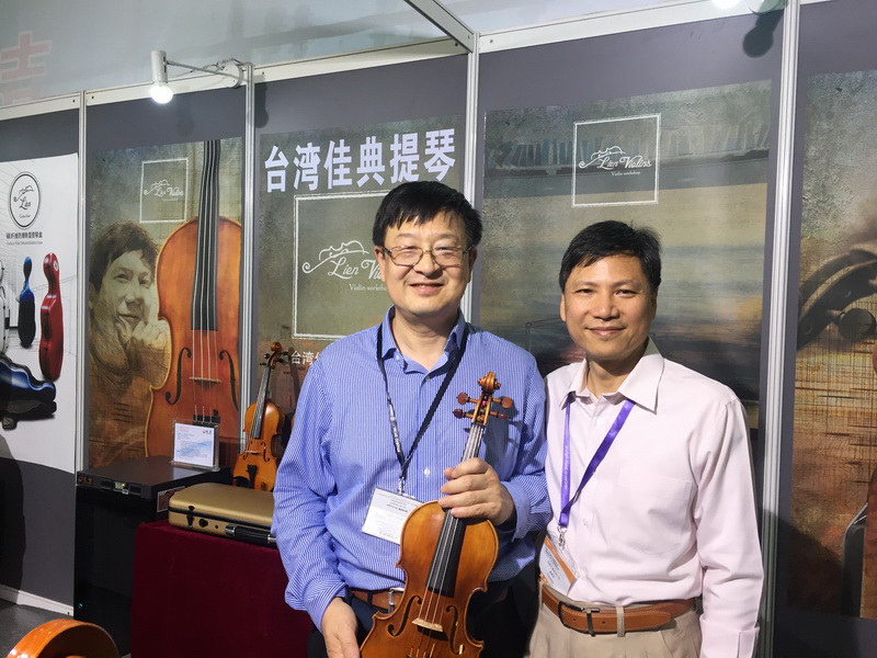 International musical instrument exchange at Music China 2016