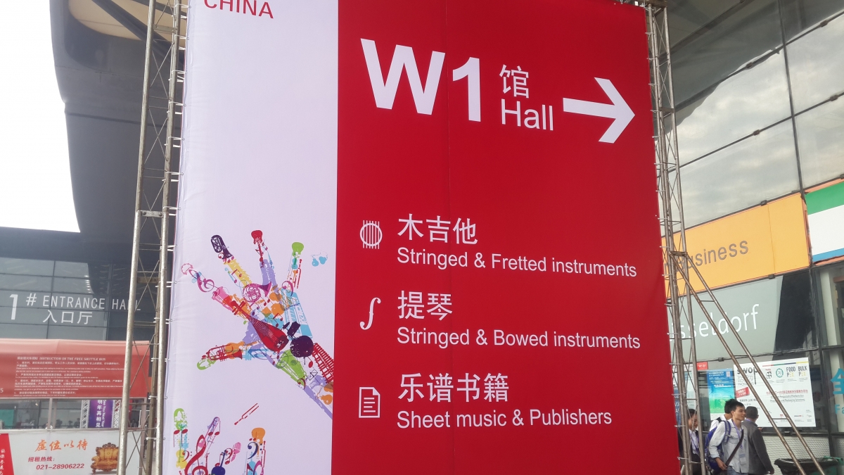 Lien Violins at Music China 2015 in Shanghai – exhibition photo 1