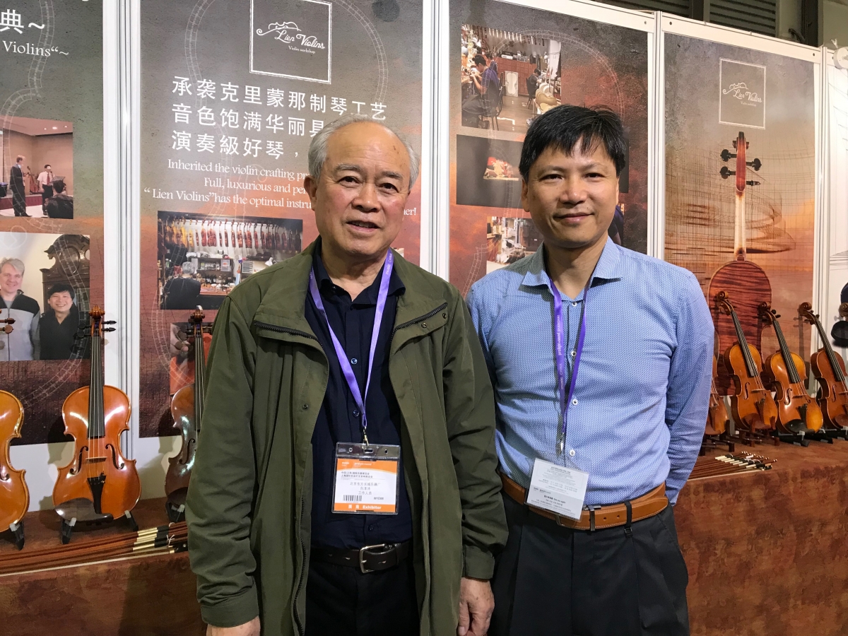 International exchange at the Lien Violins booth during Music China 2017