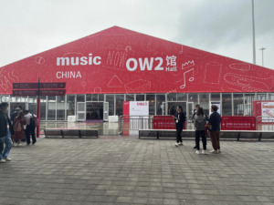 OW2 bowed instruments hall entrance at Music China 2023